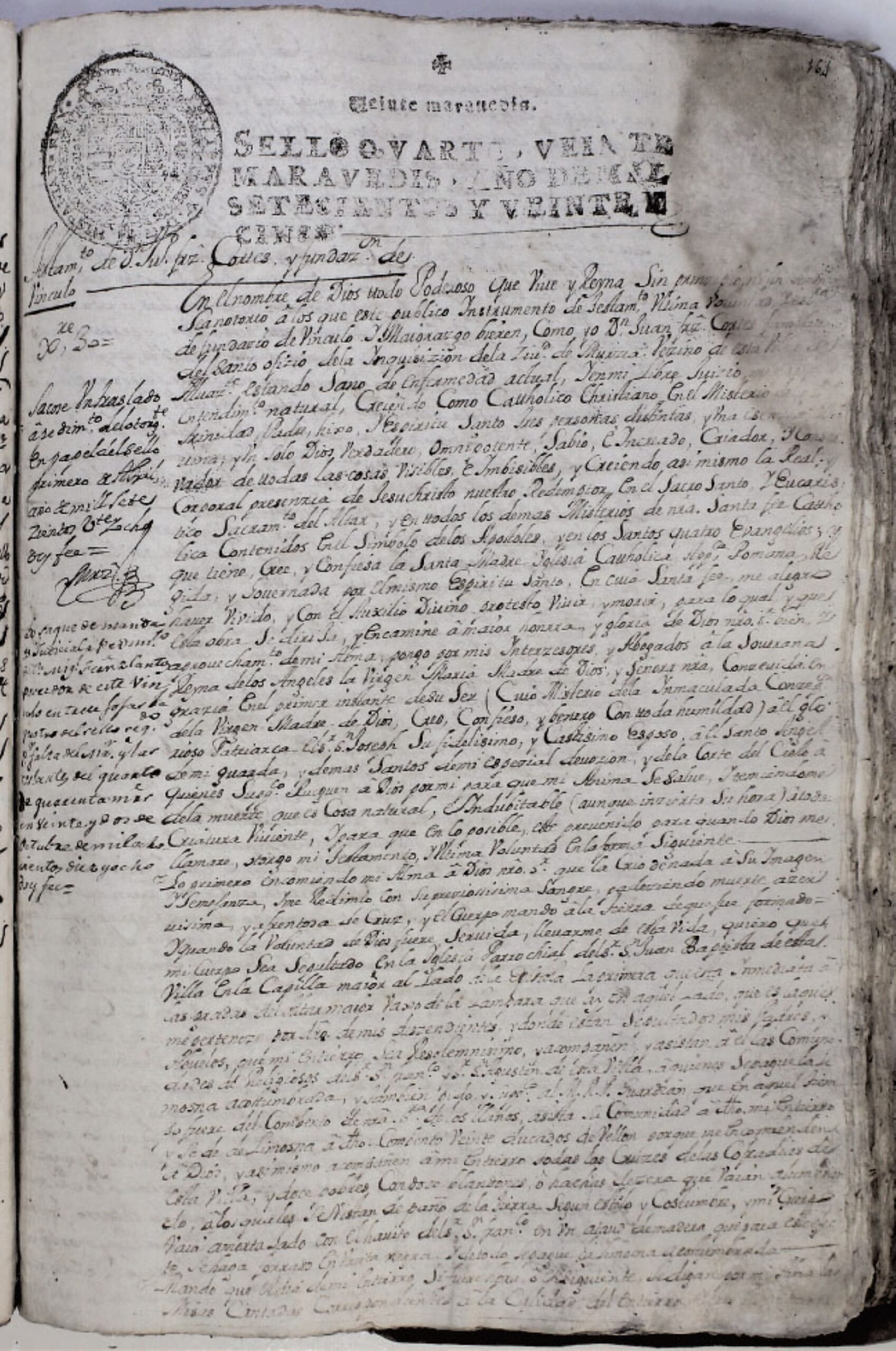 Testamento y fundación del vínculo sobre la casa de la calle de la Feria de don Juan Fernández Cortés Cantos el día 30 de diciembre de 1725<br />
